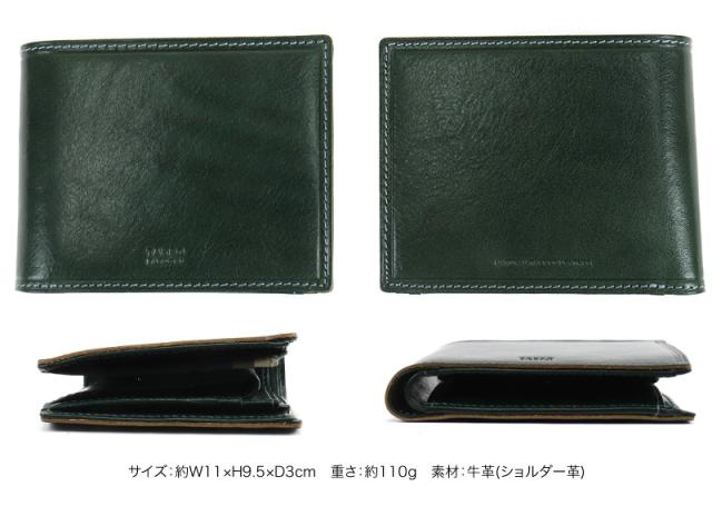 TAKEO KIKUCHI (タケオキクチ) イデアシリーズ 二つ折り財布 756604