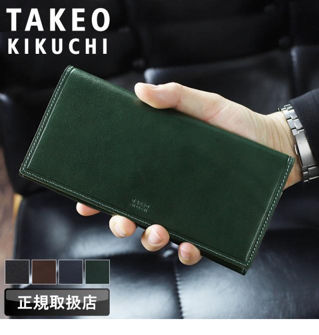TAKEO KIKUCHI (タケオキクチ) イデアシリーズ 長財布 756606 