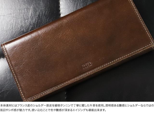 TAKEO KIKUCHI (タケオキクチ) イデアシリーズ 長財布 756606 