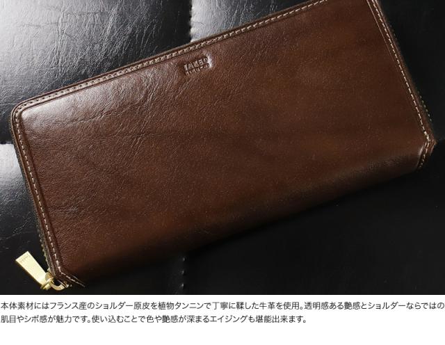 TAKEO KIKUCHI (タケオキクチ) イデアシリーズ ラウンドファスナー長財布 756607 