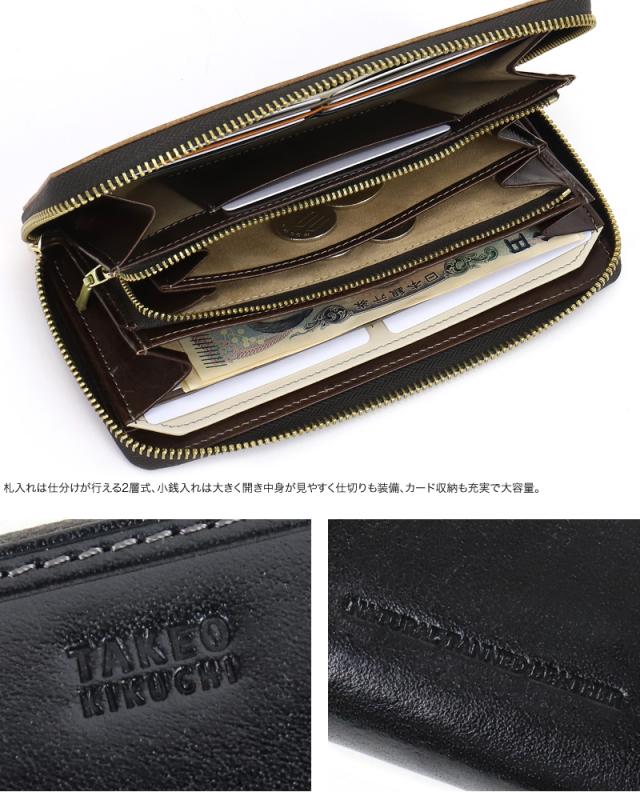 TAKEO KIKUCHI (タケオキクチ) イデアシリーズ ラウンドファスナー長財布 756607 