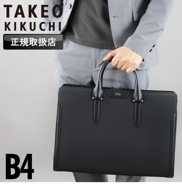 TAKEO KIKUCHI (タケオキクチ) フルーレシリーズ ビジネスバッグ 760502