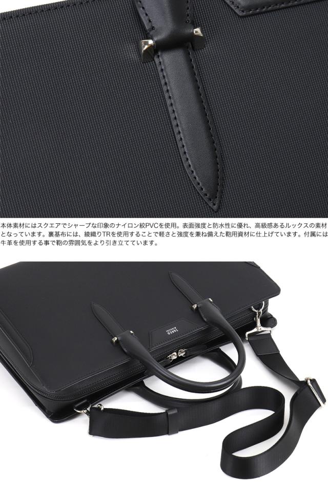 TAKEO KIKUCHI (タケオキクチ) フルーレシリーズ ビジネスバッグ 760502