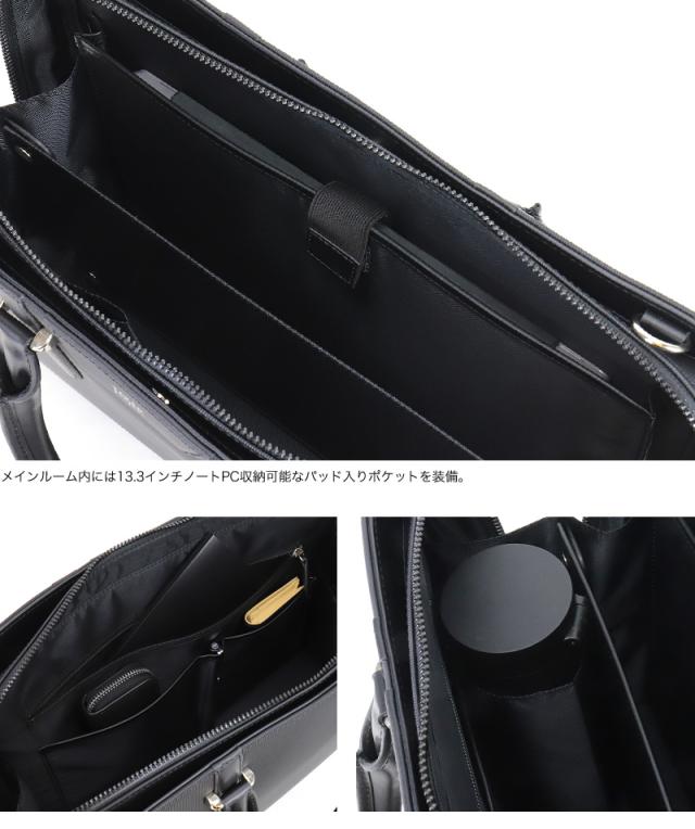 TAKEO KIKUCHI (タケオキクチ) フルーレシリーズ ビジネスバッグ 760502