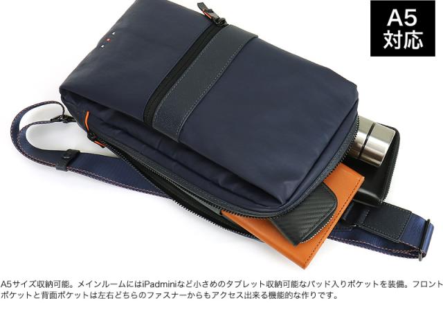 IS/IT (イズイット) Grinza(グリンザ) ボディバッグ 965911