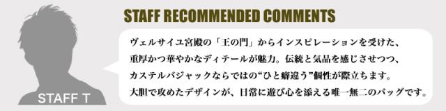 CASTELBAJAC ミニトートバッグ 