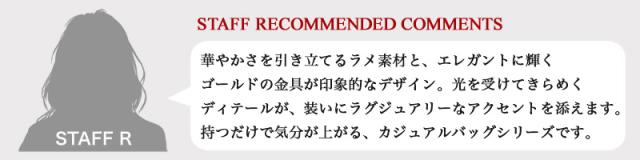 CASTELBAJAC かぶせショルダーバッグ 