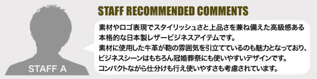 LANVIN COLLECTION (ランバンコレクション) マキシムシリーズ クラッチバッグ 280221 