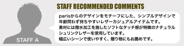 LANVIN COLLECTION (ランバンコレクション) カンヌシリーズ ショルダーバッグ 285113