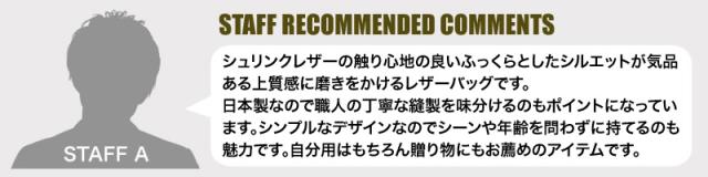 mila schon (ミラショーン) バルシリーズ ボディバッグ 291951 