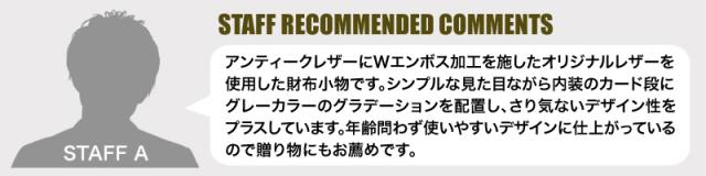 TAKEO KIKUCHI (タケオキクチ) オルフェーノ小物 二つ折り財布 752605 