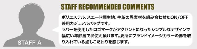 TAKEO KIKUCHI (タケオキクチ) アストンシリーズ トートバッグ 755701 