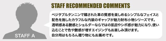 TAKEO KIKUCHI (タケオキクチ) イデアシリーズ 二つ折り財布 756604