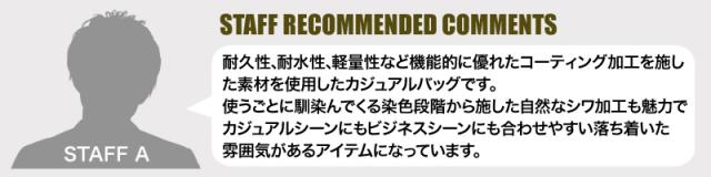 IS/IT (イズイット) Grinza(グリンザ) ボディバッグ 965911