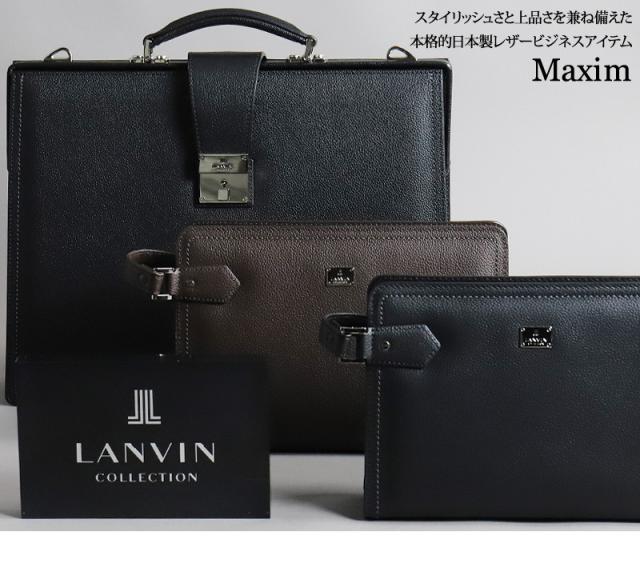 LANVIN COLLECTION (ランバンコレクション) マキシムシリーズ ダレスバッグ 280524