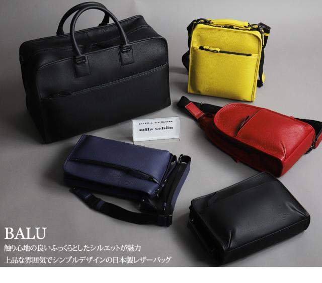 mila schon (ミラショーン) バルシリーズ クラッチバッグ 291251 