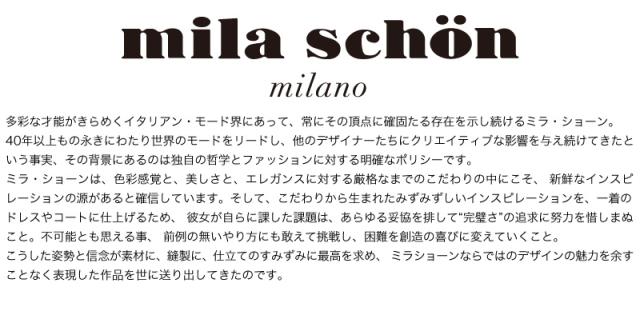 mila schon (ミラショーン) バルシリーズ クラッチバッグ 291251 
