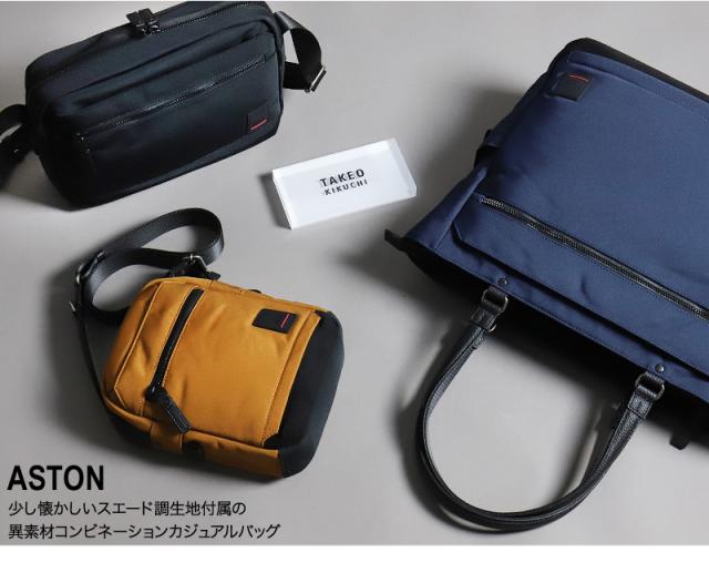 TAKEO KIKUCHI (タケオキクチ) アストンシリーズ トートバッグ 755701 