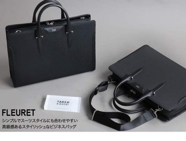 TAKEO KIKUCHI (タケオキクチ) フルーレシリーズ ビジネスバッグ 760502