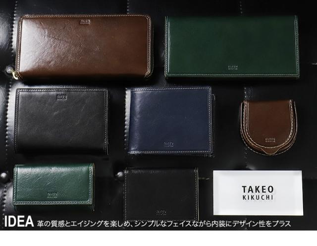 TAKEO KIKUCHI (タケオキクチ) イデアシリーズ 二つ折り財布 756604