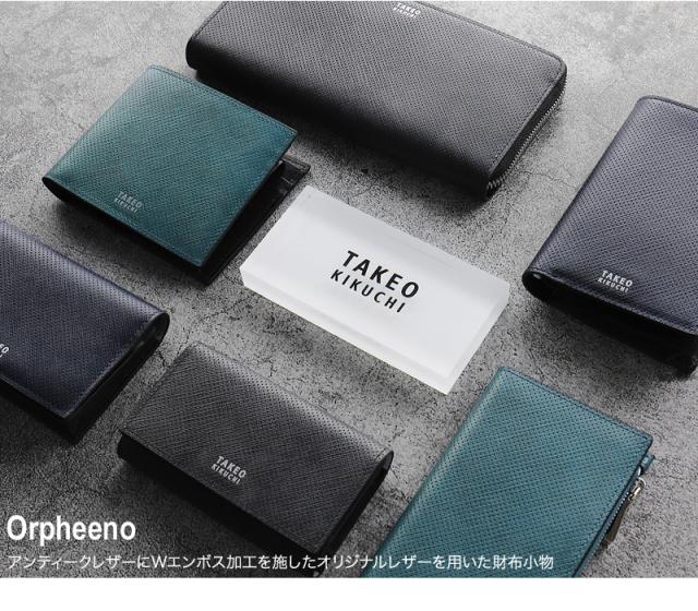 TAKEO KIKUCHI (タケオキクチ) オルフェーノ小物 カードケース 752603 