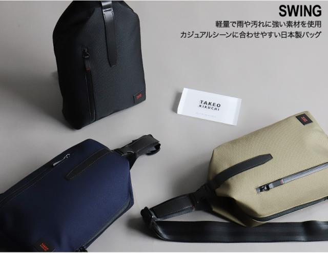 TAKEO KIKUCHI (タケオキクチ) スウィングシリーズ ボディバッグ 738901
