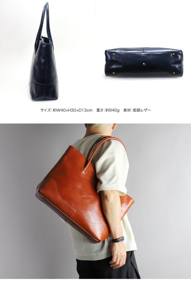 Zeha (ツェハ) トートバッグ 姫路レザー 牛革 日本製 290-9900