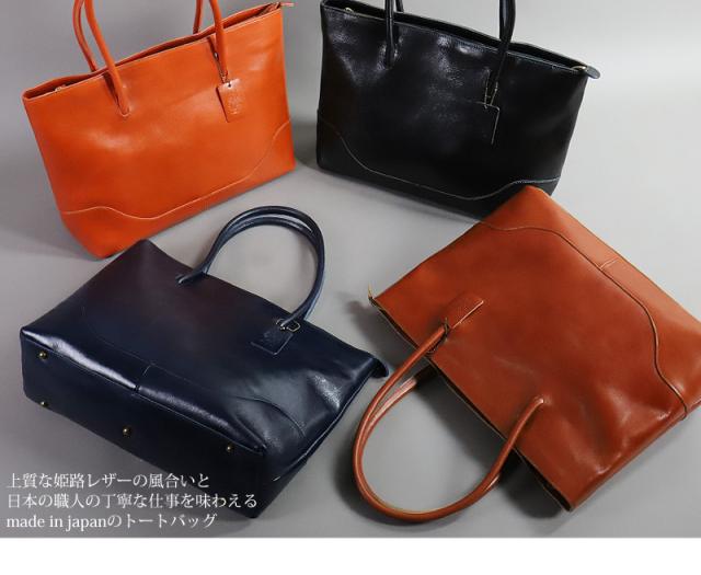 Zeha (ツェハ) トートバッグ 姫路レザー 牛革 日本製 290-9900