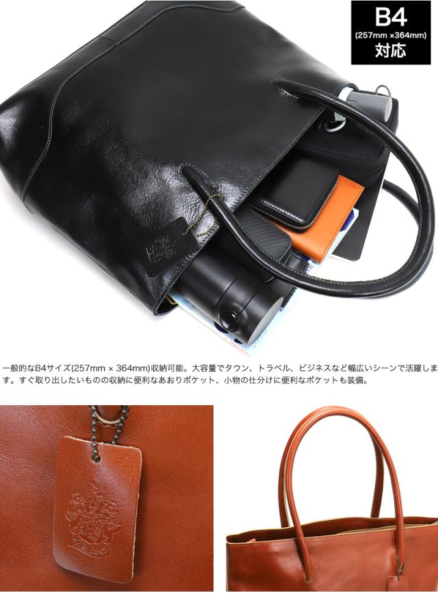 Zeha (ツェハ) トートバッグ 姫路レザー 牛革 日本製 290-9900