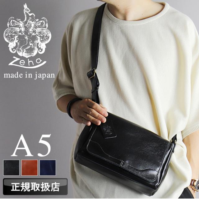 Zeha (ツェハ) ショルダーバッグ 姫路レザー 牛革 日本製 290-9901