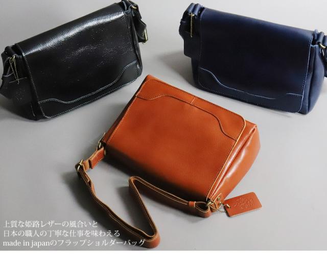 Zeha (ツェハ) ショルダーバッグ 姫路レザー 牛革 日本製 290-9901