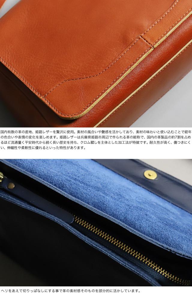 Zeha (ツェハ) ショルダーバッグ 姫路レザー 牛革 日本製 290-9901