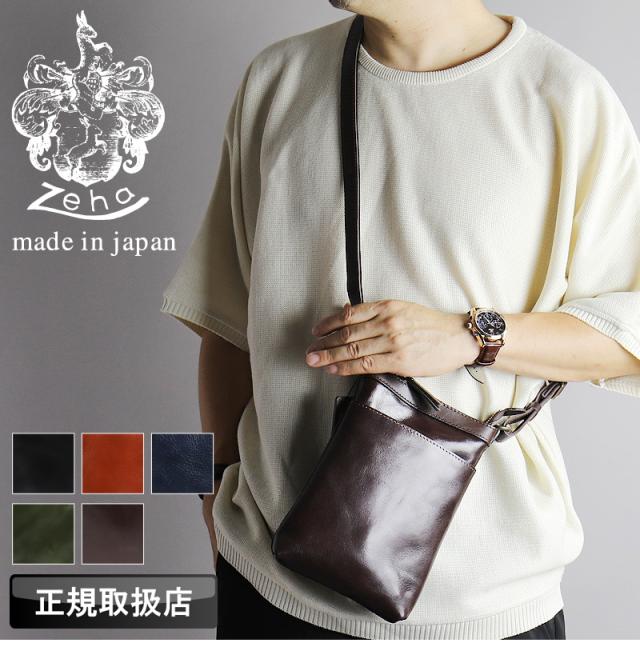 Zeha (ツェハ) ミニショルダーバッグ 姫路レザー 牛革 日本製 290-9950