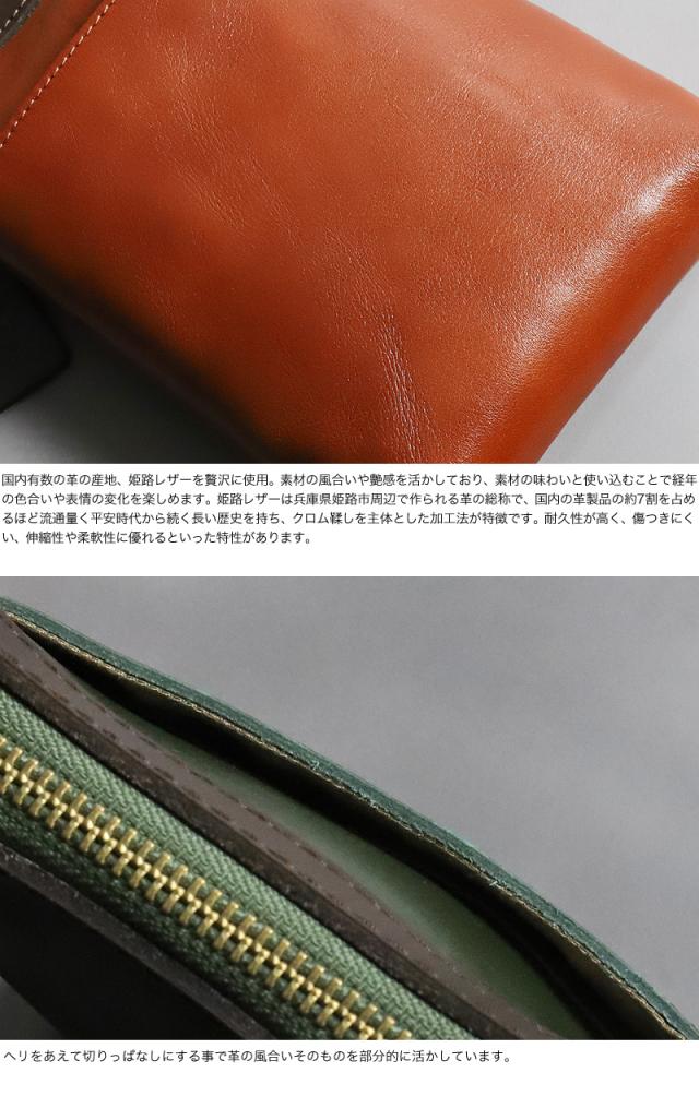 Zeha (ツェハ) ミニショルダーバッグ 姫路レザー 牛革 日本製 290-9950