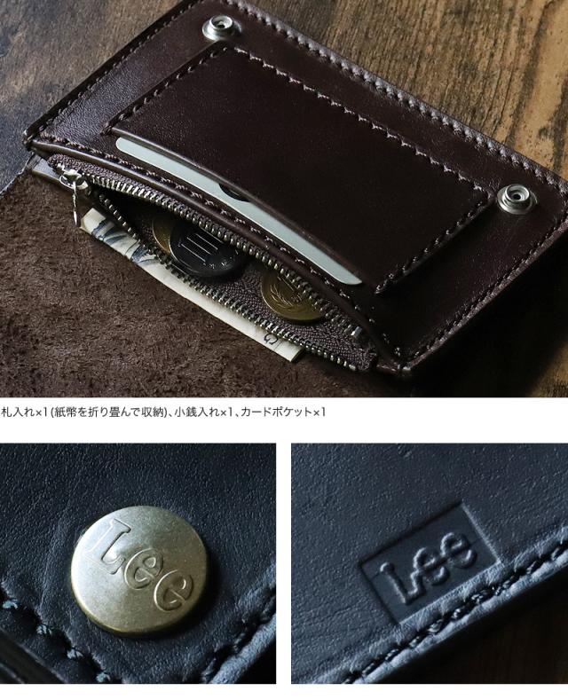 Lee リー ライダースウォレット 二つ折り財布 320-12000