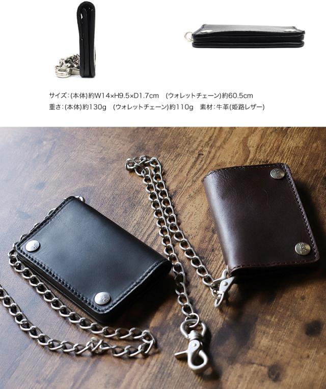 Lee リー ライダースウォレット 二つ折り財布 320-12000