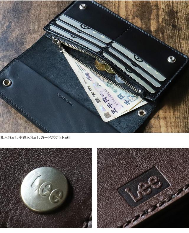 Lee リー ライダースウォレット 長財布 320-12001