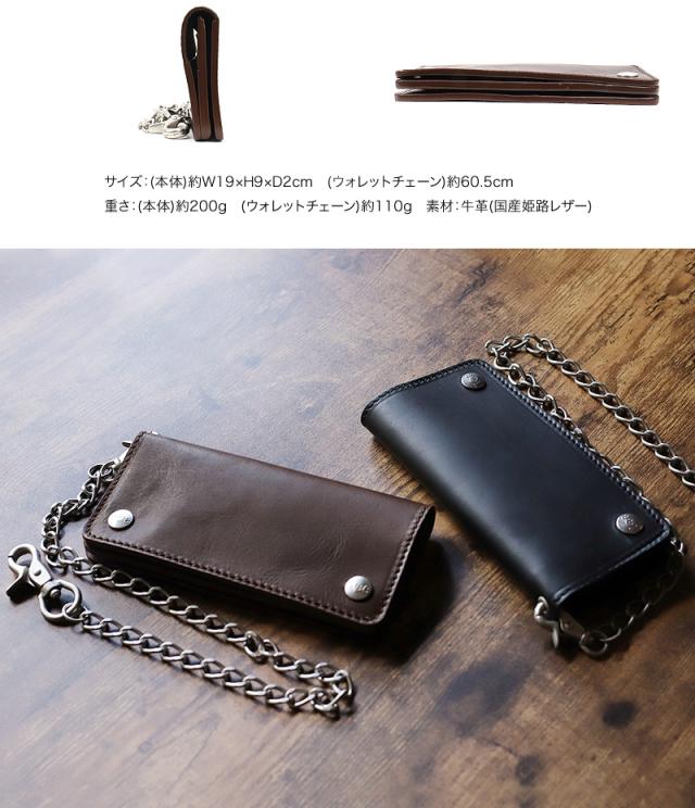 Lee リー ライダースウォレット 長財布 320-12001