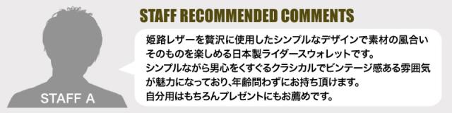 Lee リー ライダースウォレット 長財布 320-12001