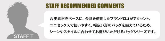 Lee 2WAYボディバッグ 320-3151 