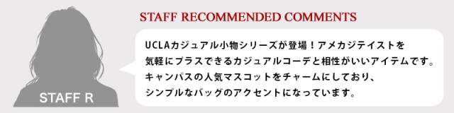 UCLA (ユーシーエルエー) ショルダーバッグ 