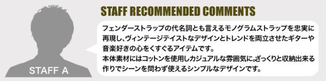 Fender (フェンダー)  ショルダーバッグ 950-6004 