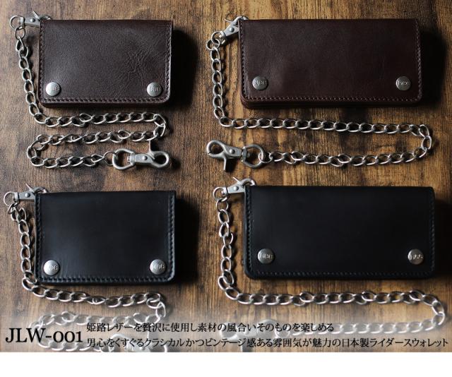 Lee リー ライダースウォレット 長財布 320-12001