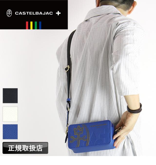 CASTELBAJAC (カステルバジャック) CANNELE(カヌレ)シリーズ ミニショルダーバッグ 035121 