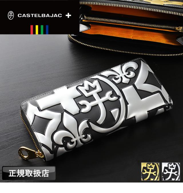 CASTELBAJAC (カステルバジャック) Baron小物(バロン小物)シリーズ ラウンドファスナー長財布 059623