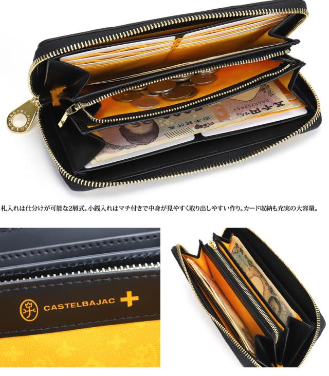 CASTELBAJAC (カステルバジャック) Baron小物(バロン小物)シリーズ ラウンドファスナー長財布 059623