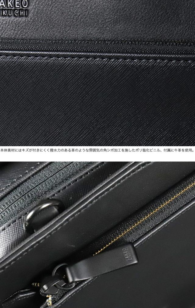 TAKEO KIKUCHI (タケオキクチ) ナビ限定 ビジネスバッグ 271596 