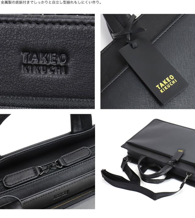 TAKEO KIKUCHI (タケオキクチ) ナビ限定 ビジネスバッグ 271596 
