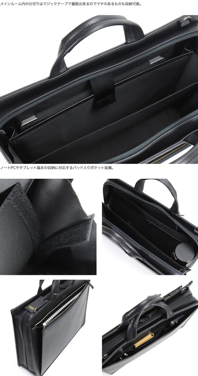 TAKEO KIKUCHI (タケオキクチ) ナビ限定 ビジネスバッグ 271596 