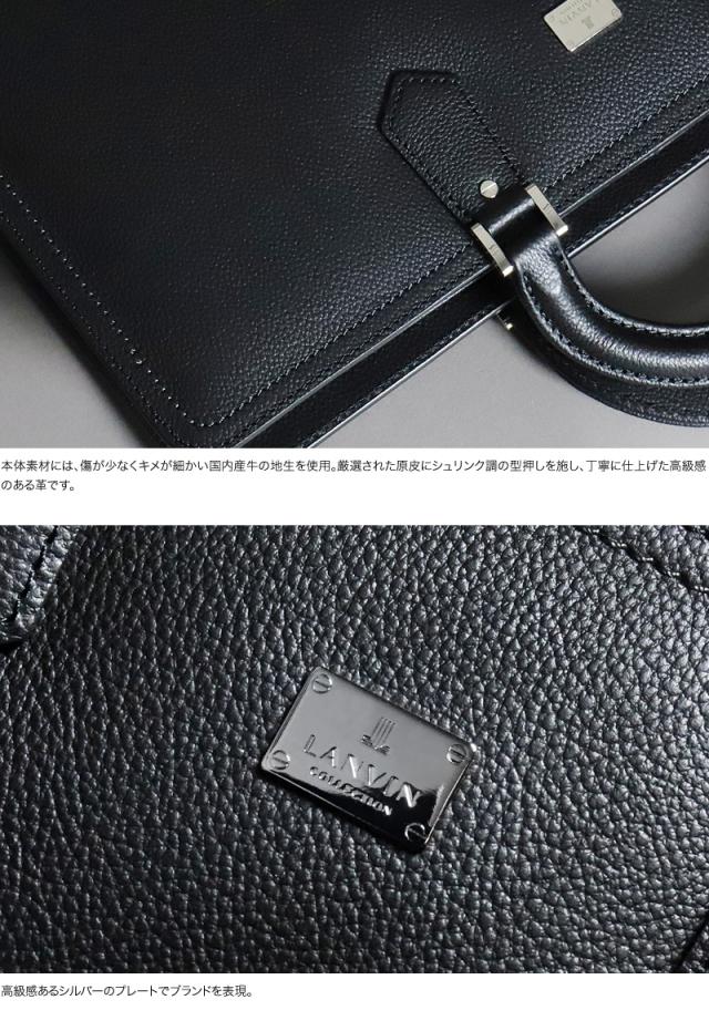 LANVIN COLLECTION (ランバンコレクション) マクシムシリーズ ビジネスバッグ 280521 